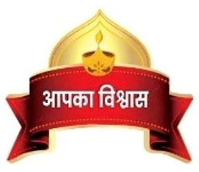 AAPKA VISHWAS trademark artwork