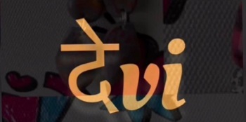 Devi trademark artwork