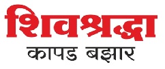 Shivshradha Kapad Bazar trademark artwork