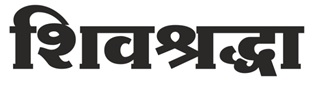 SHIVSHRADHA trademark artwork