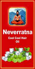 Neverratna trademark artwork