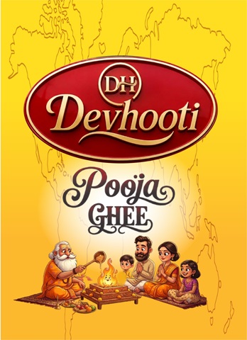 DEVHOOTI trademark artwork