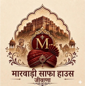 MARWADI SAFA HOUSE JEEWANA trademark artwork