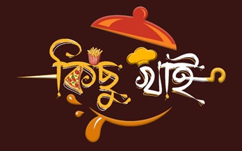 KICHU KHAI trademark artwork