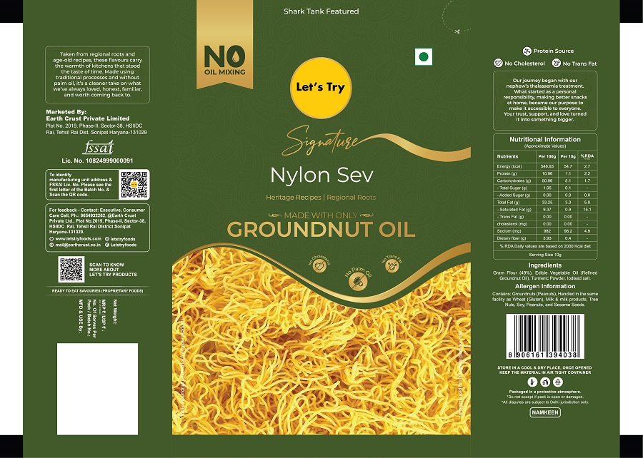Let's Try Signature Nylon Sev trademark artwork
