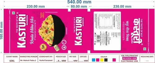 KASTURI (LABEL) trademark artwork