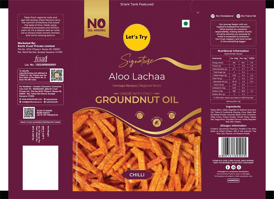 Let's Try Signature Aloo Lachaa trademark artwork