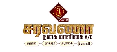 AVSR SARAVANAA NAGAI MALIGAI trademark artwork