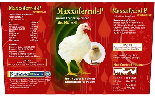 Maxxoferrol-P trademark artwork