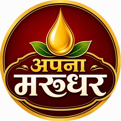 APNA MARUDHAR trademark artwork