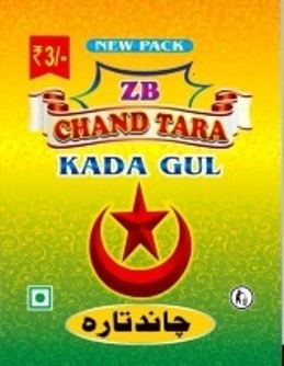 ZB CHAND TARA KADA GUL trademark artwork