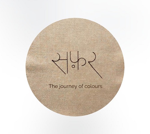 SAFAR trademark artwork
