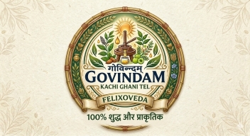 FELIXOVEDA trademark artwork