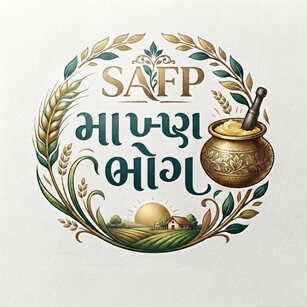 SAFP MAKHAN BHOG trademark artwork