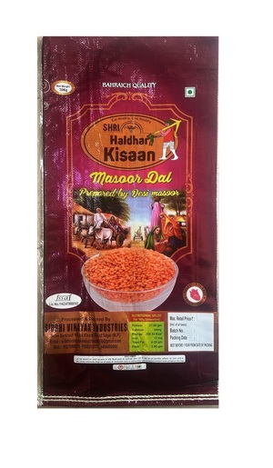 SHRI HALDHAR KISAAN (LABEL) trademark artwork