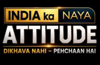 INDIA KA NAYA ATTITUDE DIKHAVA NAHI-PEHCHAAN HAI trademark artwork