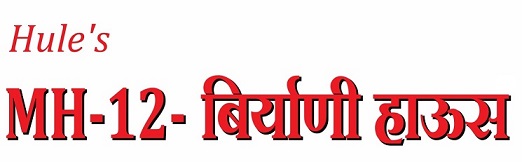 HULE'S MH-12- BIRYANI HOUSE trademark artwork