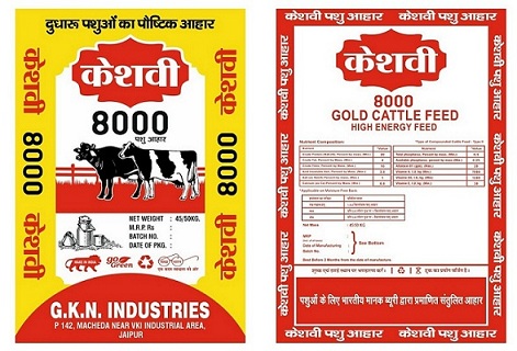 KESHVI PASHU AAHAR trademark artwork