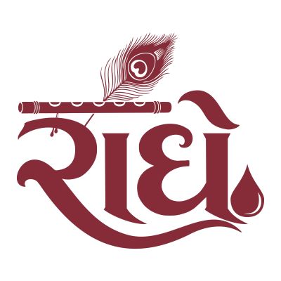 RADHE trademark artwork