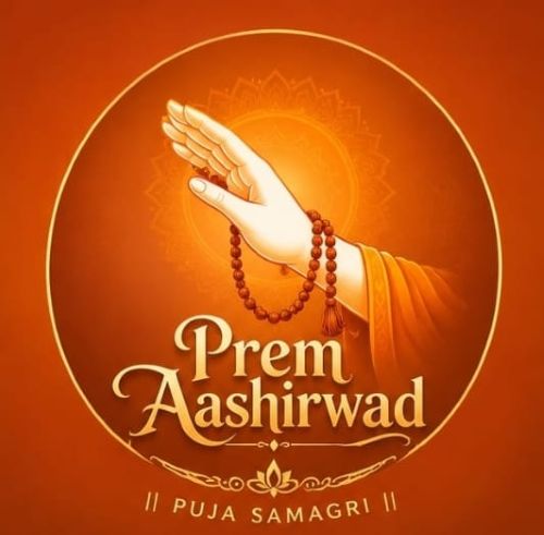 PREM ASHIRWAD trademark artwork