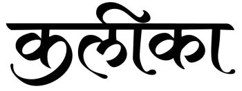 KALEEKA trademark artwork