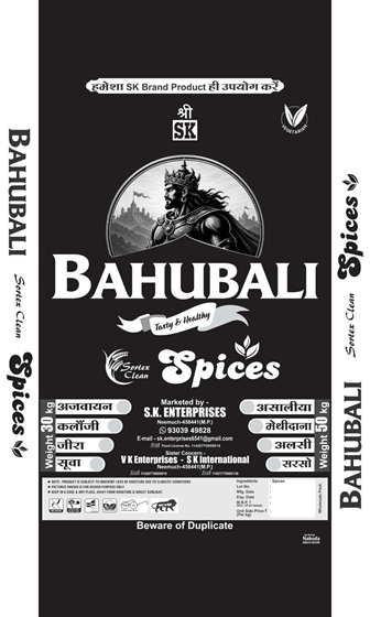 Bahubali Device trademark artwork
