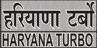 Haryana Turbo (Device) trademark artwork