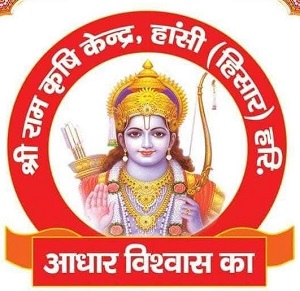 SHRI RAM KRISHI KENDRA - "Aadhar Vishwas Ka" trademark artwork