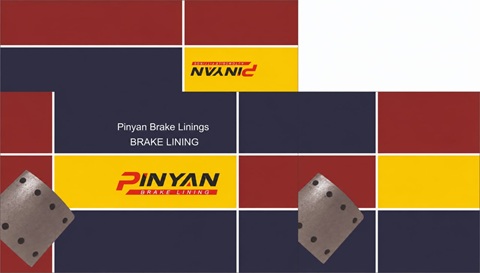 PINYAN trademark artwork