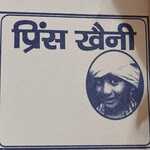 PRINCE KHAINI trademark artwork