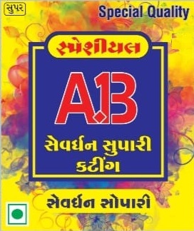 SPECIAL A.13 SEVARDHAN SUPARI CUTTING trademark artwork