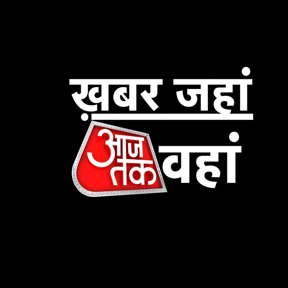 KHABAR JAHAN AAJ TAK WAHAN DEVICE trademark artwork
