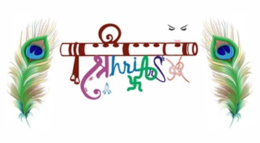 Shree Hari Ansh trademark artwork