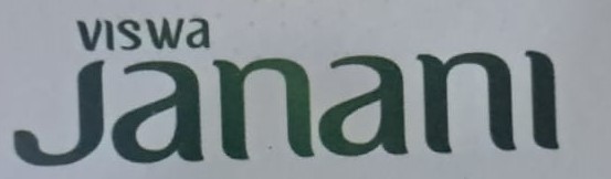 VISWA Janani trademark artwork
