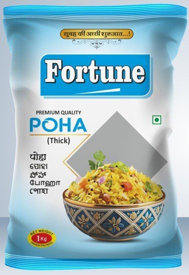 FORTUNE trademark artwork