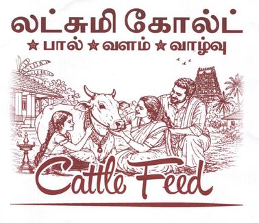 LAKSHMI GOLD PAAL VALAM VAZHVU CATTLE FEED trademark artwork