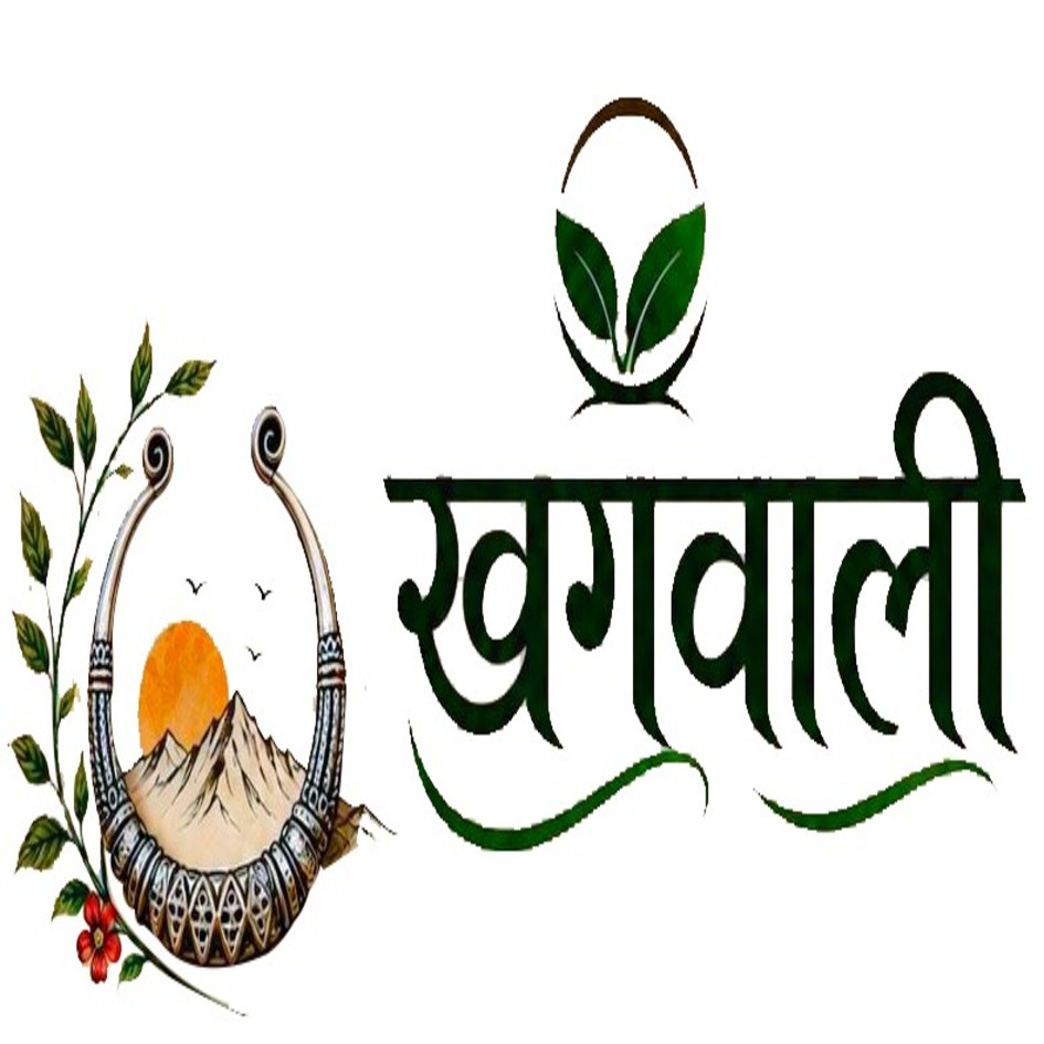 KHAGWALI trademark artwork