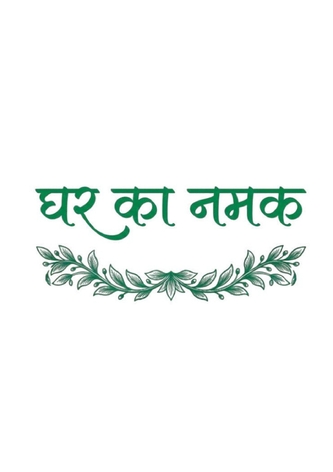 GHAR KA NAMAK trademark artwork