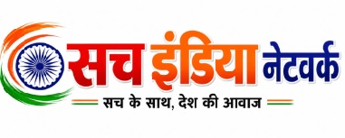 SACH INDIA NETWORK trademark artwork