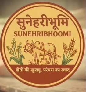 SUNEHRIBHOOMI trademark artwork