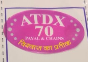 ATDX 70 trademark artwork