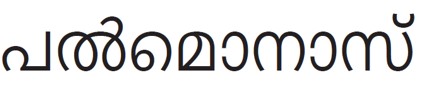 PALMONAS in Malayalam trademark artwork