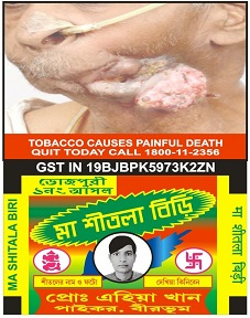 Ma Shitala Biri in Bengali language as per Label trademark artwork