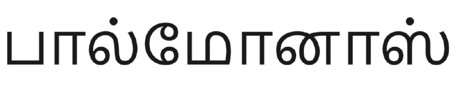 PALMONAS in Tamil trademark artwork