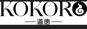 kokoro dotoku trademark artwork
