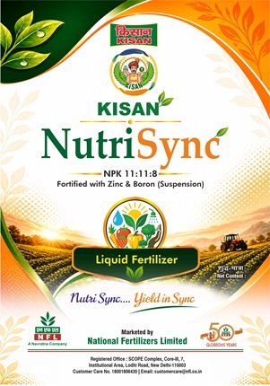 KISAN Nutri Sync trademark artwork