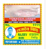 RAJDEV BIRI trademark artwork