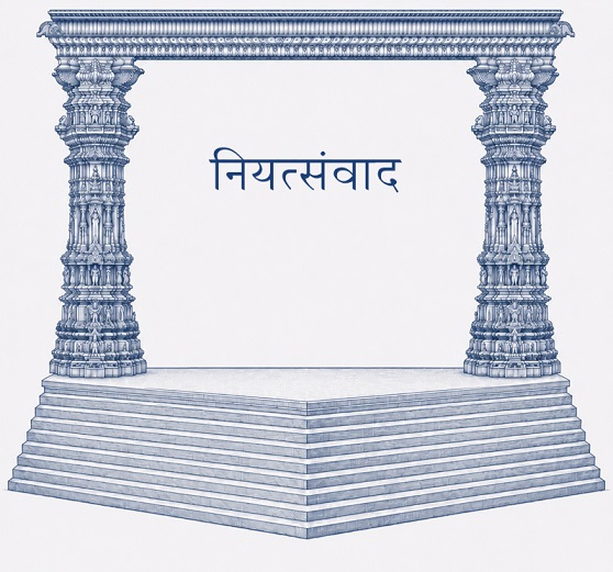NIYATSAMVAD [with the Device] trademark artwork