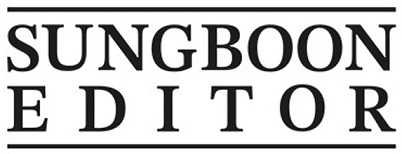 SUNGBOON EDITOR trademark artwork