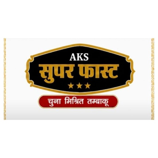 AKS SUPER FAST trademark artwork